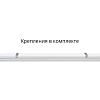 Soffitto: OV-32W-1200/52/52-IP65 (v2) Soffitto: OV-32W-1200/52/52-IP65 (v2)