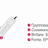 Комплект Affina InSt 12 (600)