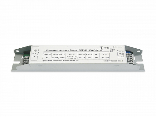 Источник питания Fonte: EPF-40-350-DIM