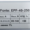 Источник питания FONTE: EPF-40-250