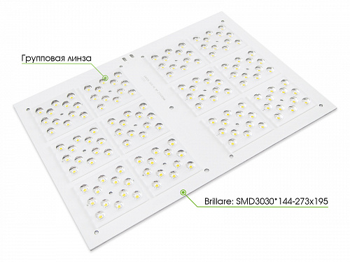 Модуль Brillare: SMD3030*144-273x195 (90°)
