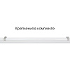 Soffitto: OV-40W-1196/65/55-IP65 (DIM)