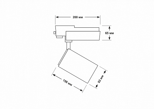 Трековый светильник Estetica: DTR-25W-60°