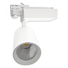 Трековый светильник Estetica: DTR-25W-60°