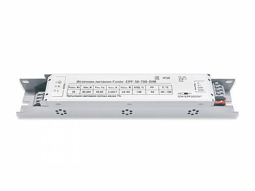 Источник питания Fonte: EPF-50-700-DIM