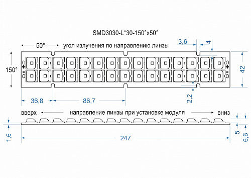 Модуль Brillare: SMD3030*30-247x42